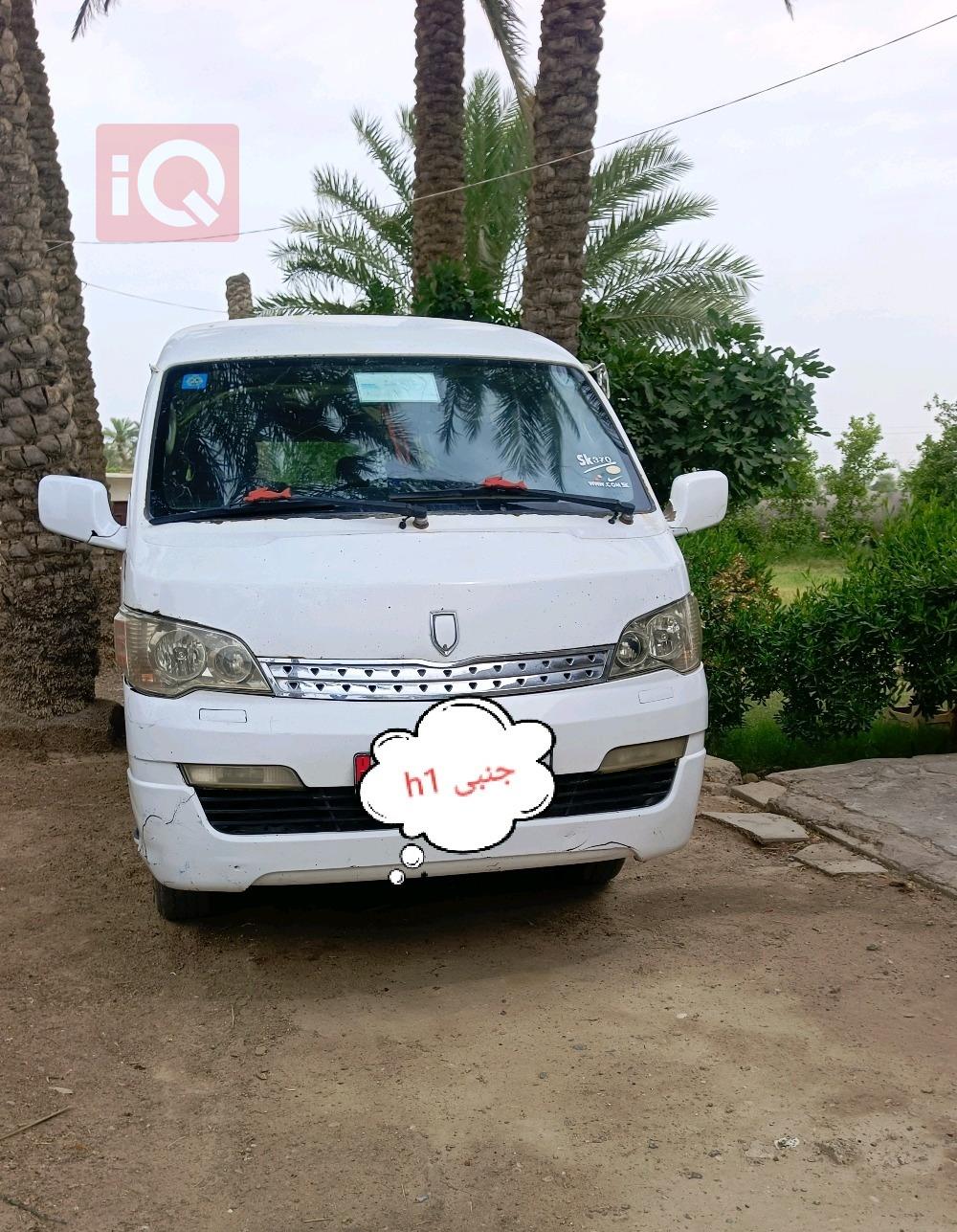 جينبي هايز